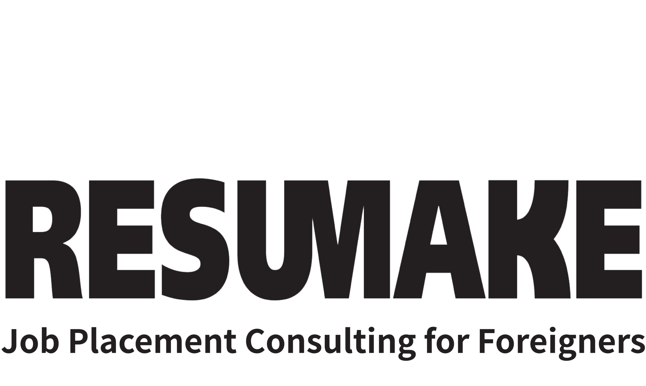 레쥬메이크 로고1-01